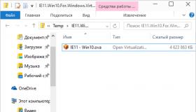 Виртуальная машина для Windows Скачать виртуальную машину с установленной windows 7